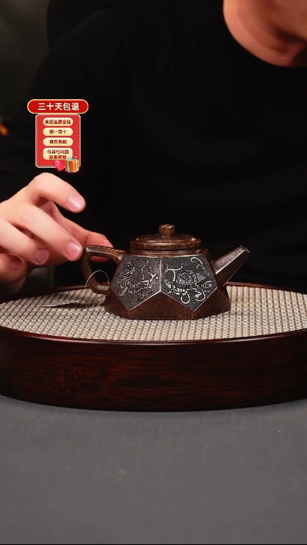 茶壶紫砂龙背青 柴烧 钻石 四大神兽