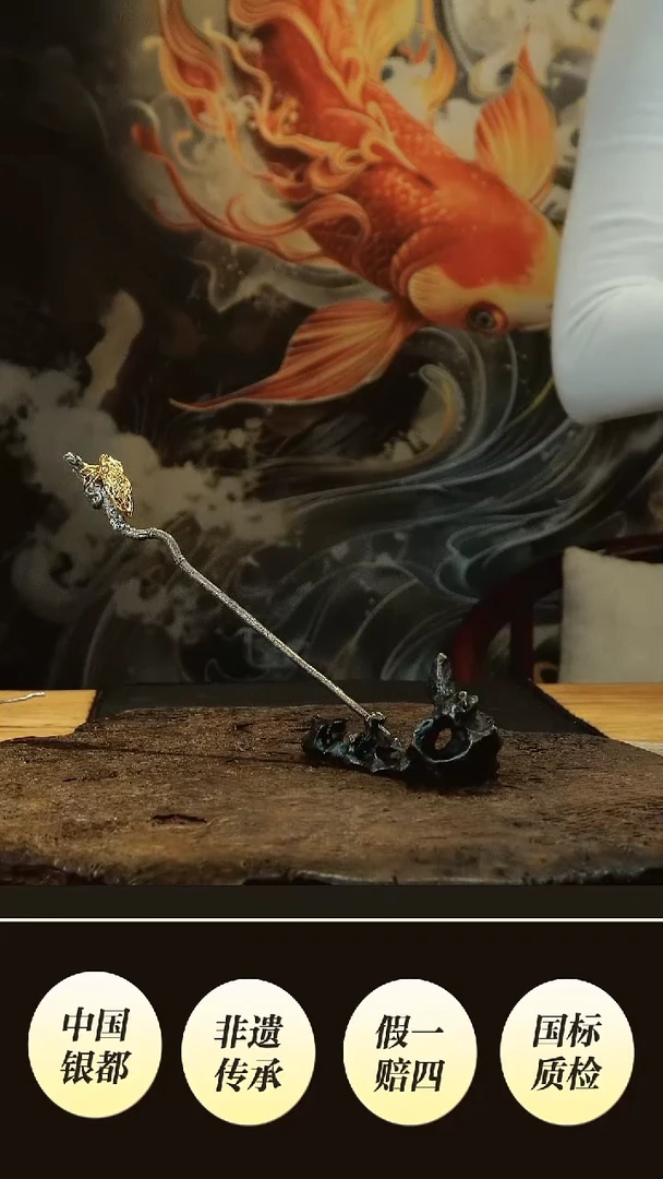 紫砂茶宠一叶知秋茶针