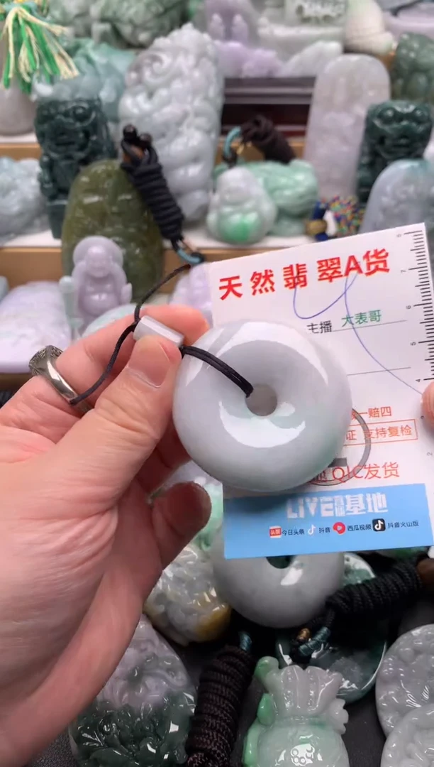 吊坠(不含链)未镶嵌翡翠1