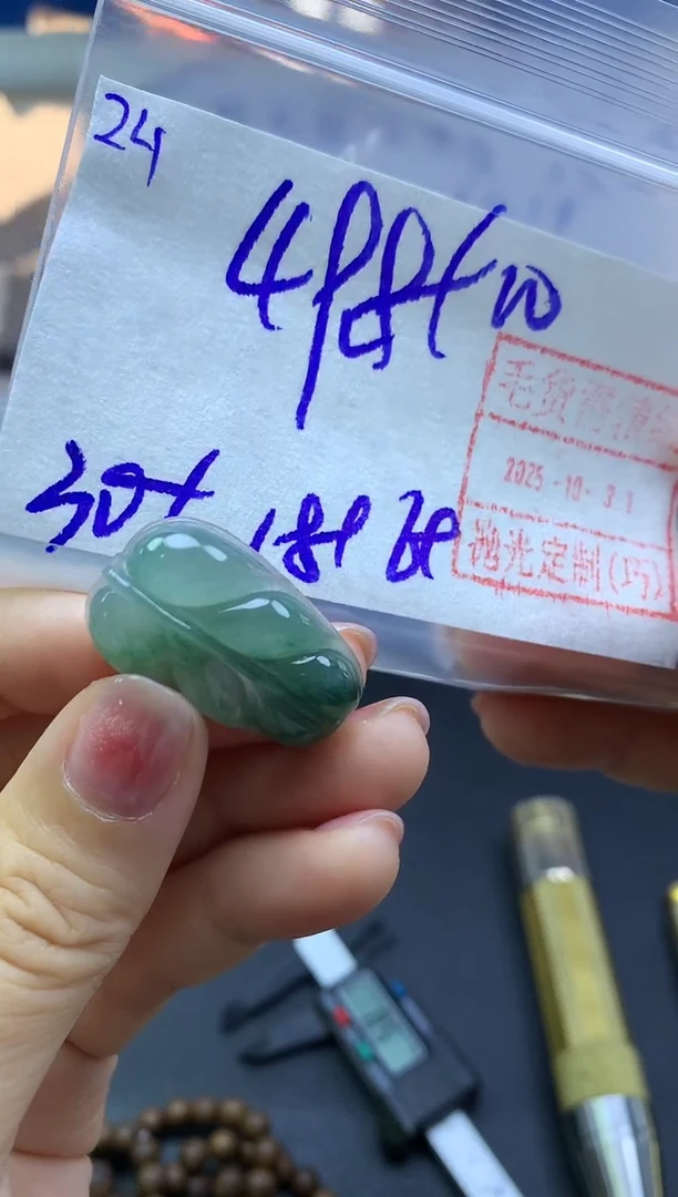 未镶嵌定制翡翠24叶子*508元毛货需精抛光