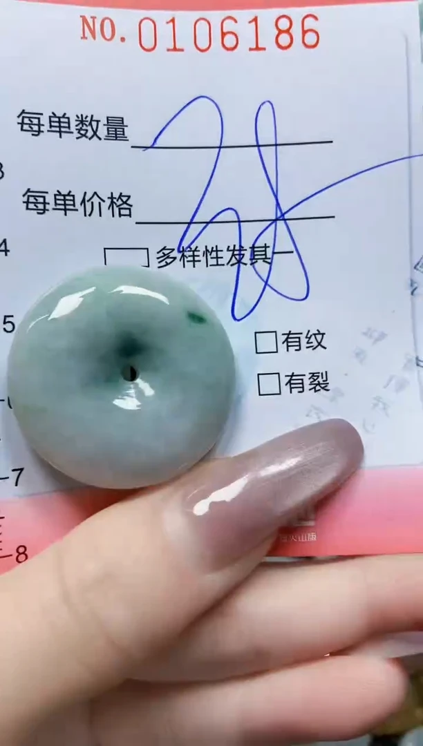 【闪购商品】翡翠颈饰未镶嵌闪购0106186