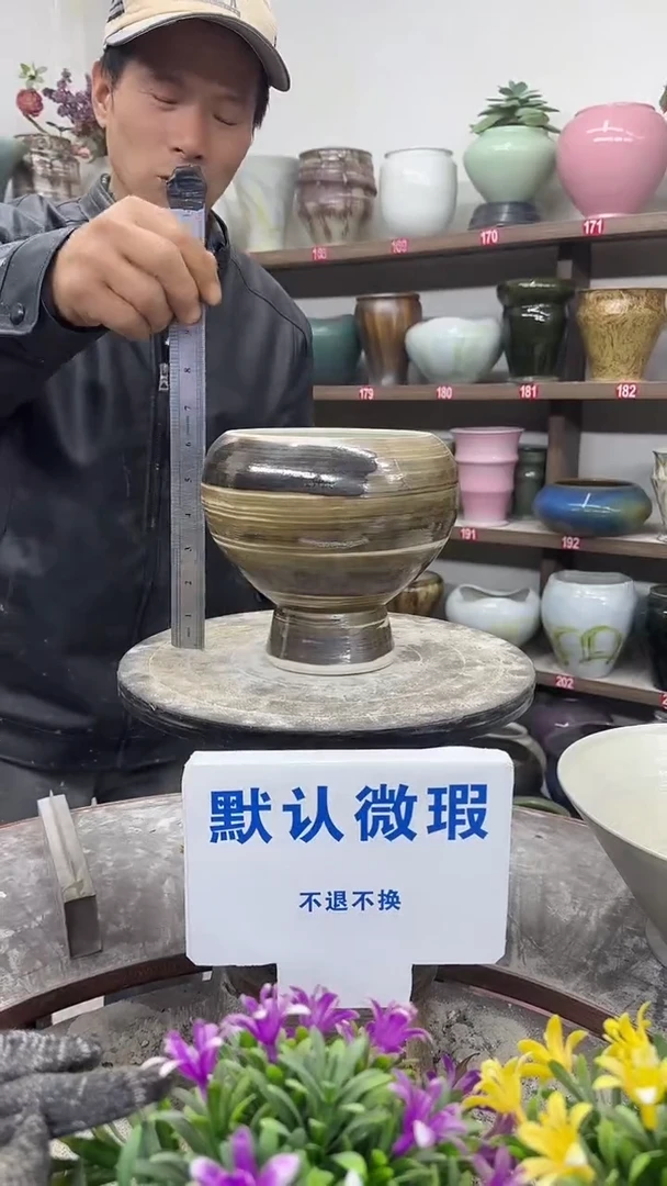 12-29-高17口14瑕-花盆