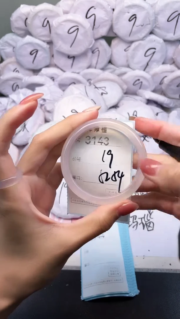 玛瑙/玉髓手镯未镶嵌3143