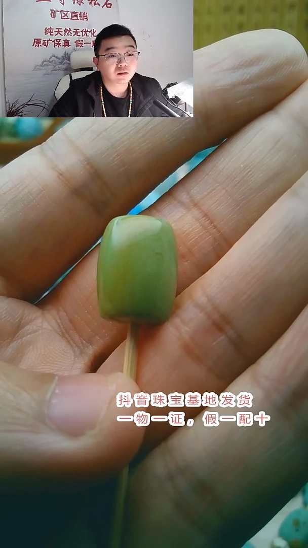 未镶嵌绿松石珠宝半成品原矿绿松石铜珠
