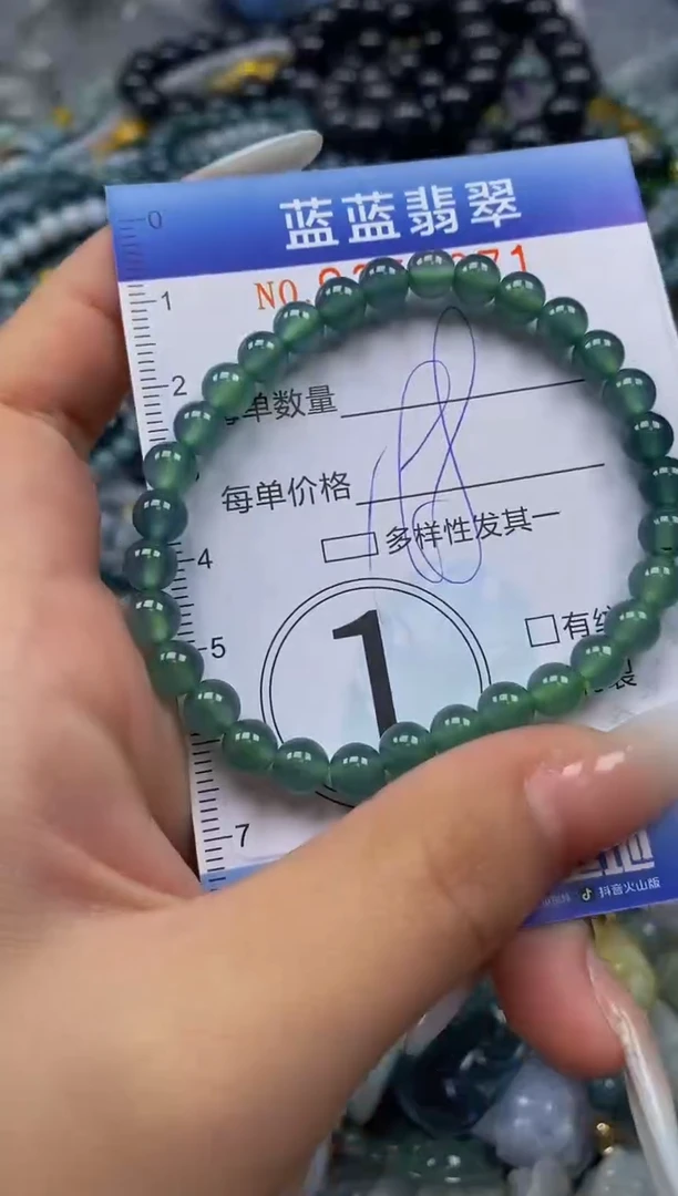 颈饰未镶嵌翡翠闪购0352871