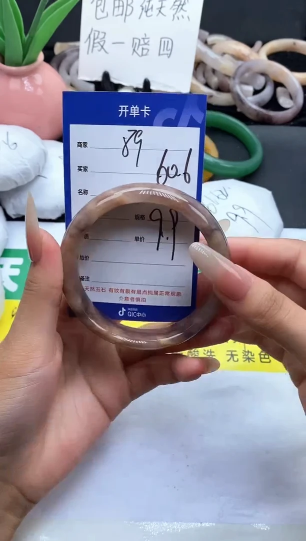 未镶嵌手镯石英质玉（金丝玉）89-60+