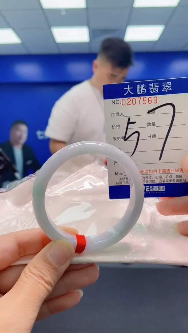 未镶嵌手镯翡翠AAAAAAAAA