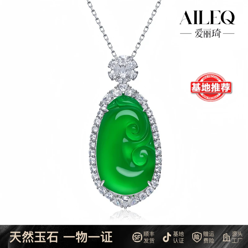 AILEQ925银镶天然玉髓玛瑙满绿色如意吊坠时尚品质珠宝欧若风项链