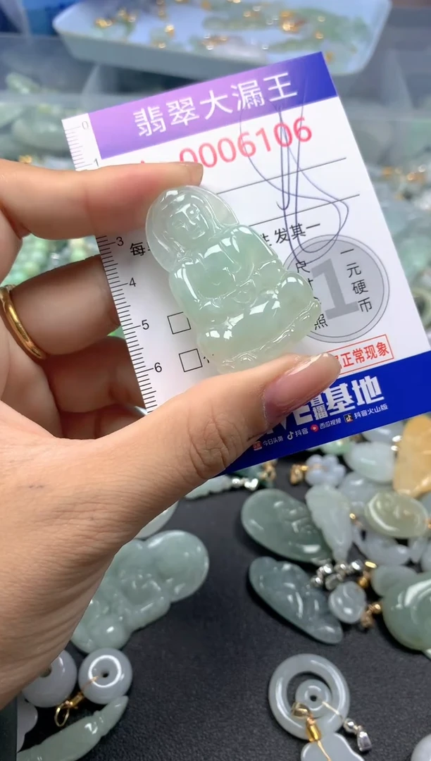 颈饰未镶嵌翡翠6106