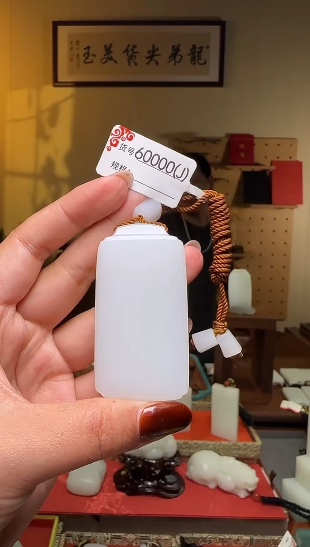 颈饰未镶嵌和田玉J