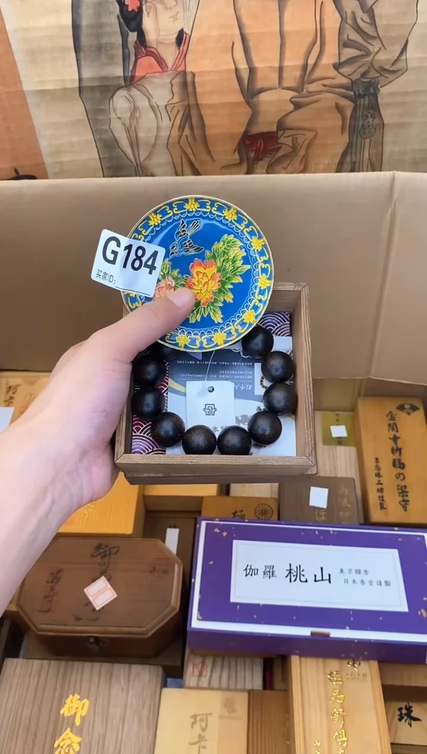 G184琉璃手工艺品瓷器手串多样性发一