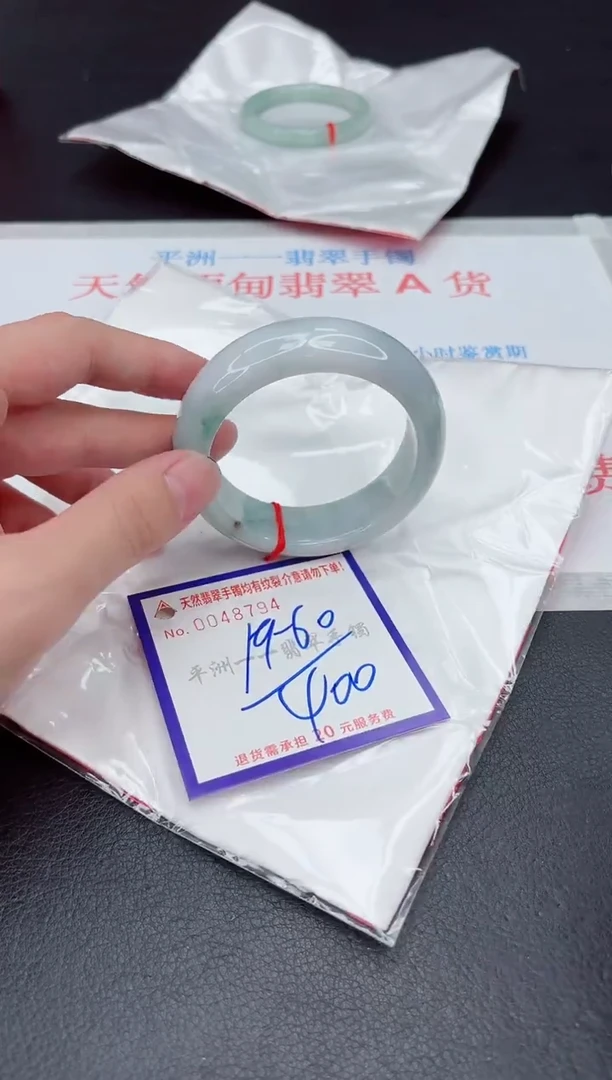未镶嵌手镯翡翠11111