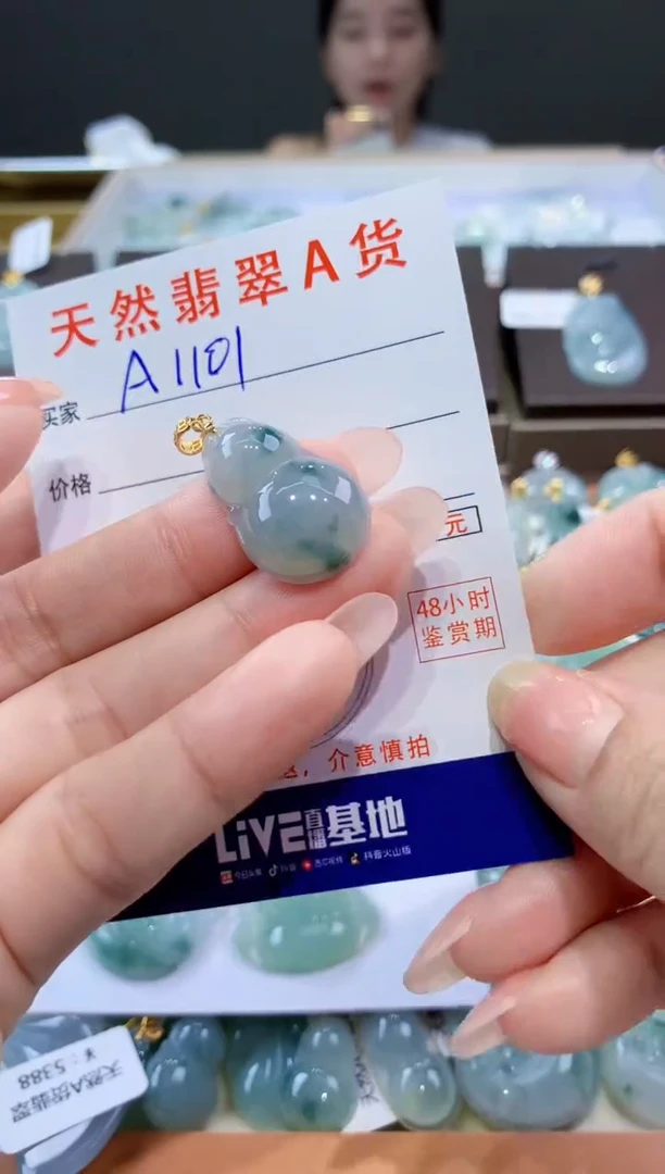 颈饰未镶嵌翡翠天然缅甸a货翡翠