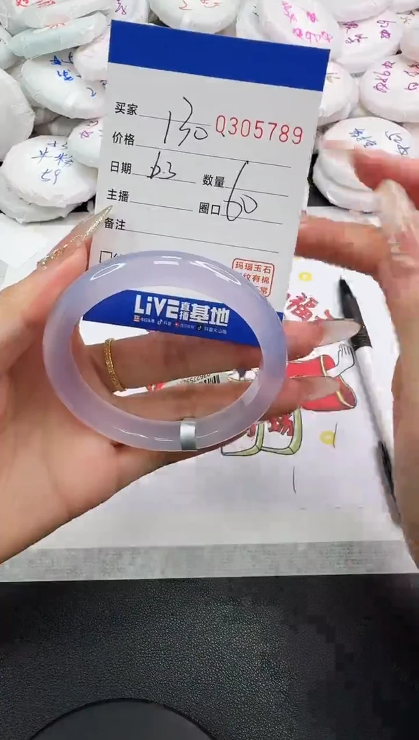 玛瑙/玉髓手镯未镶嵌5789