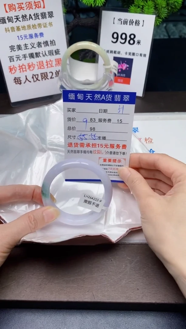 【闪购商品】翡翠手镯未镶嵌51天然A货缅甸翡翠需包容完美主义慎拍