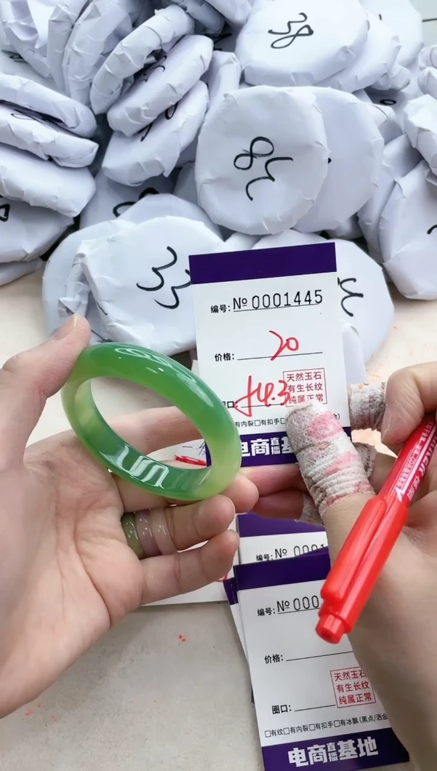 【闪购商品】玛瑙/玉髓手镯未镶嵌1445