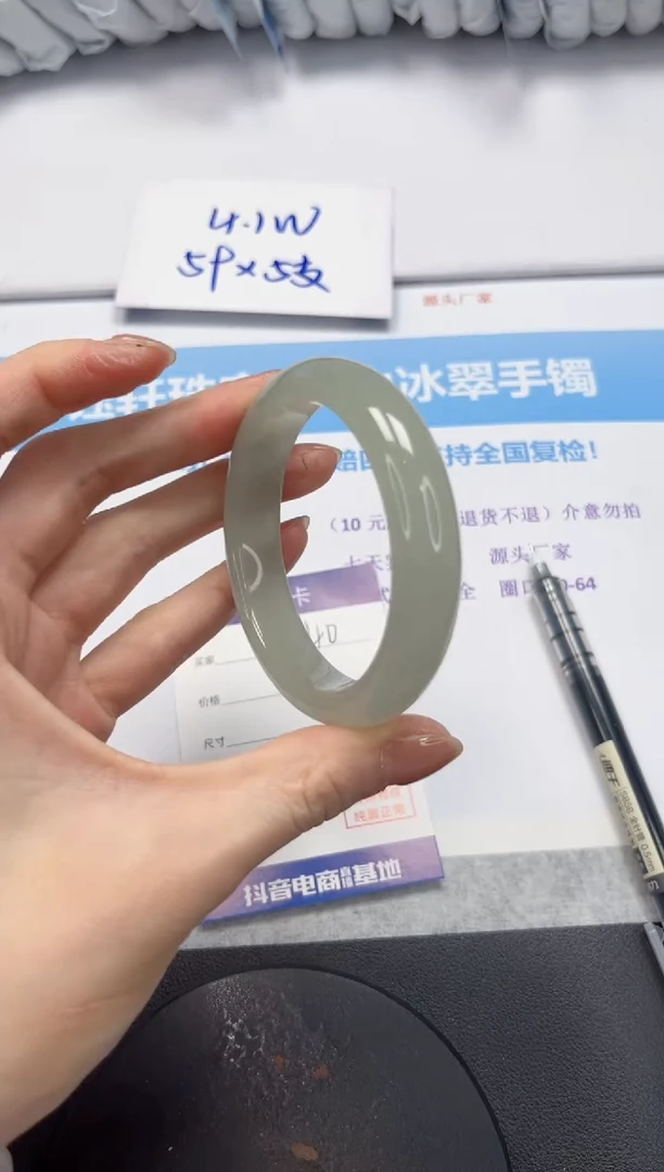 石英质玉手镯未镶嵌V240-54