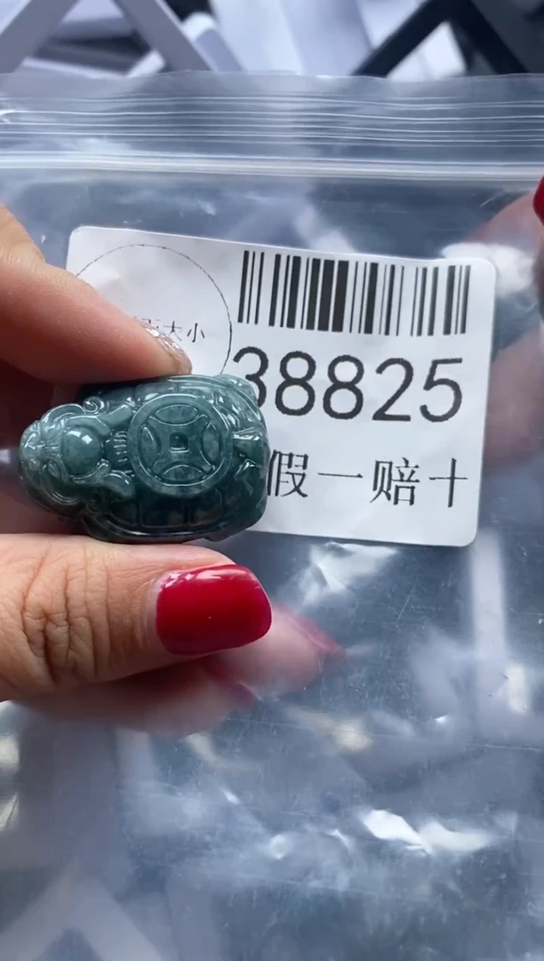 【闪购商品】翡翠吊坠(不含链)未镶嵌38825