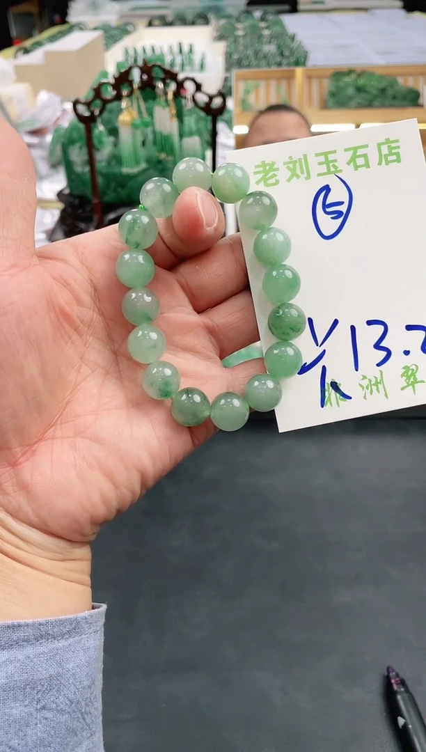 【闪购商品】石英质玉1未镶嵌高冰非洲翠