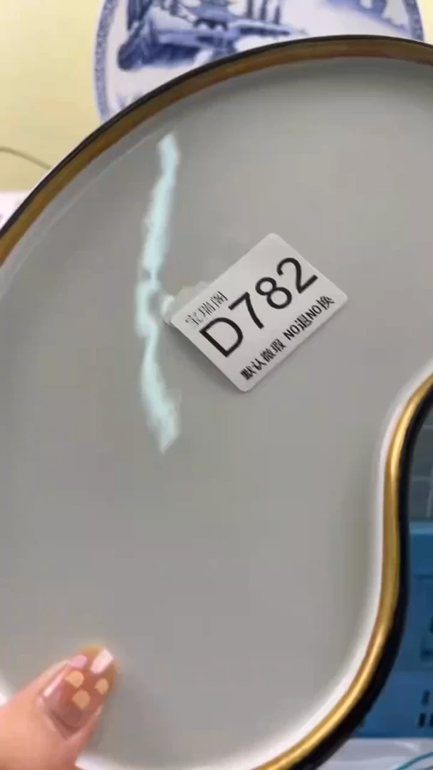 其他叶*默认微瑕 介意勿拍D782