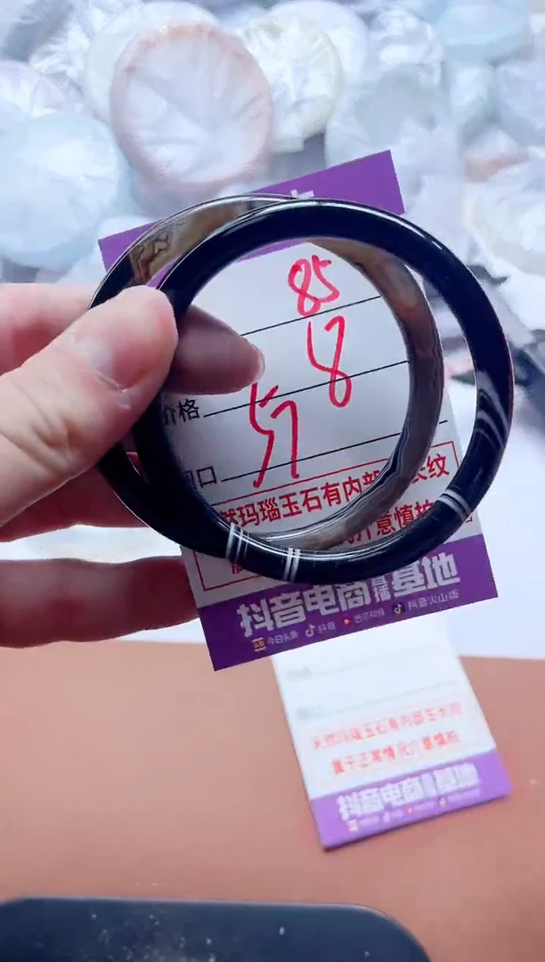 玛瑙/玉髓手镯未镶嵌85