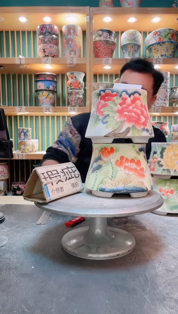 瓷片默认微瑕一物一拍1026-120-2个