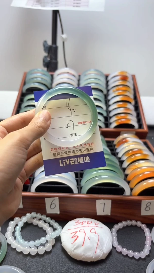 【闪购商品】玛瑙/玉髓手镯未镶嵌16-57