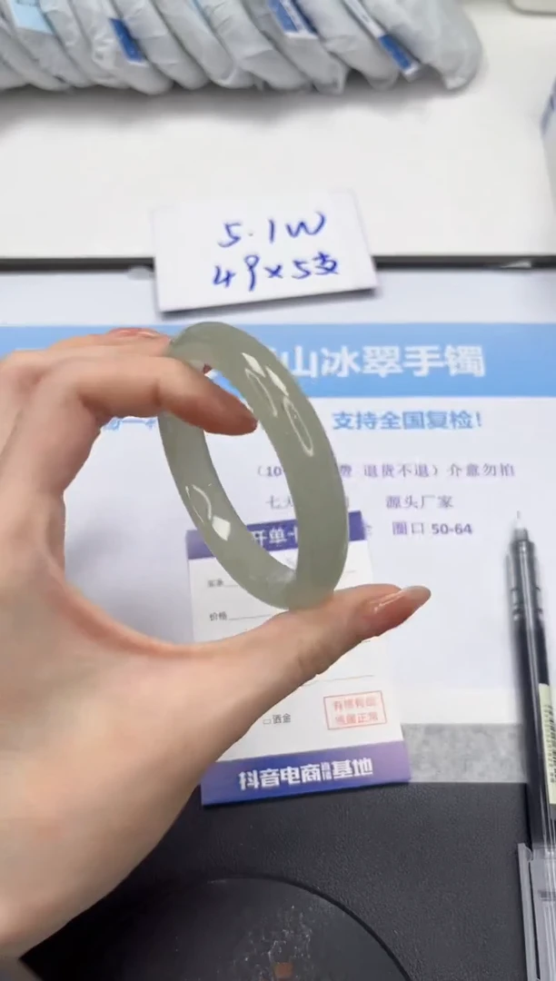 石英质玉手镯未镶嵌V362-58.7