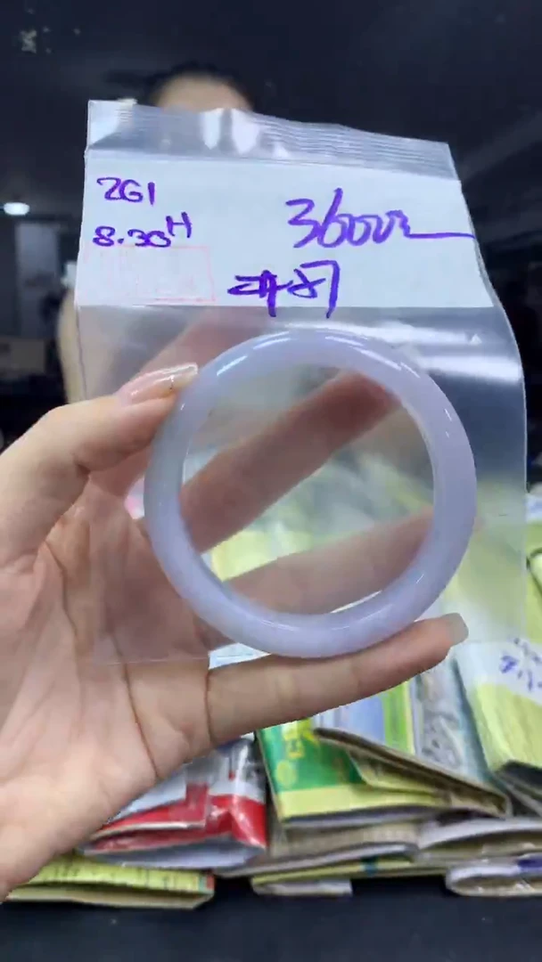 未镶嵌定制翡翠261手镯57+3600元+拍一发一