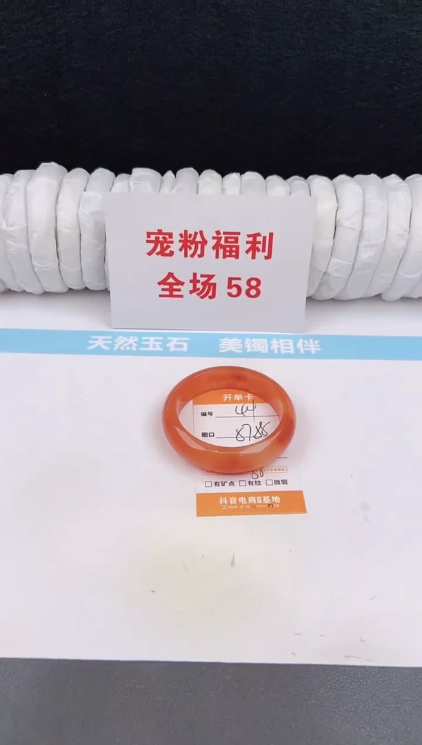 未镶嵌手镯石英质玉44