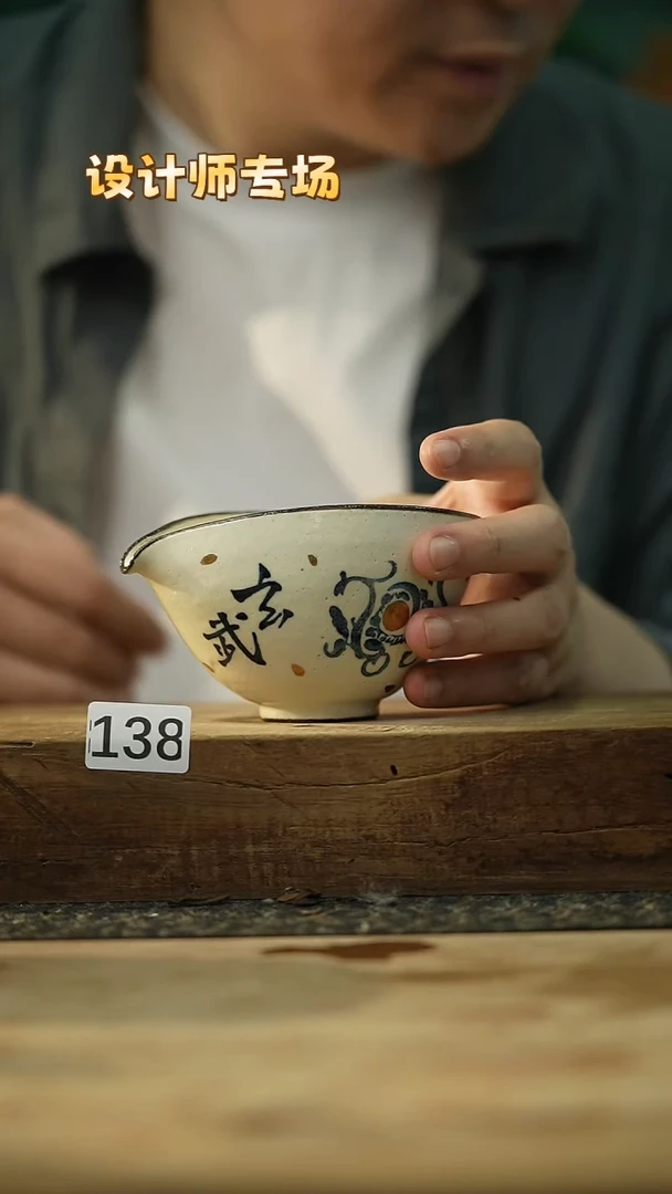 设计师手作款 手绘青花系列 四神兽
