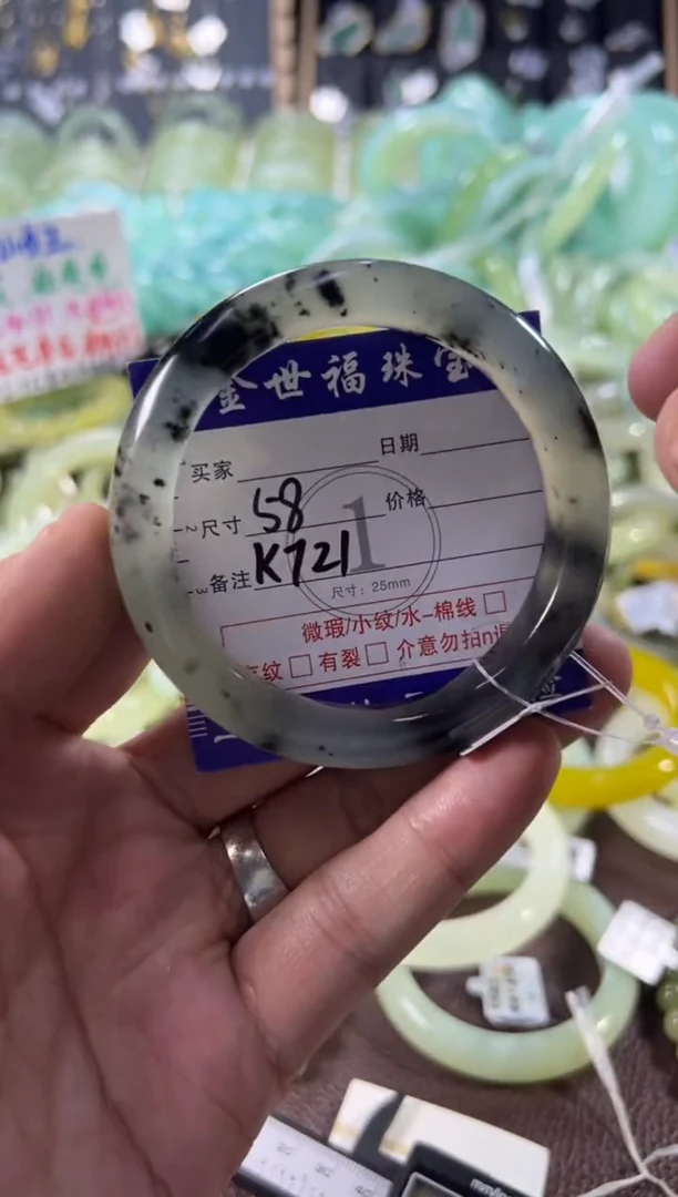 未镶嵌蛇纹石玉手镯1