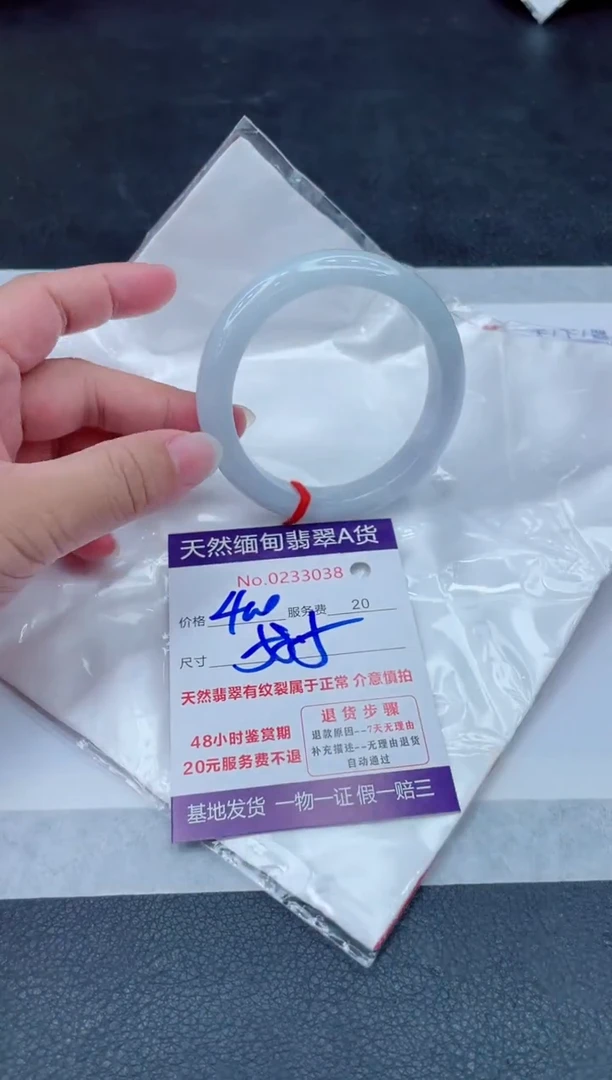 未镶嵌手镯翡翠400.00000