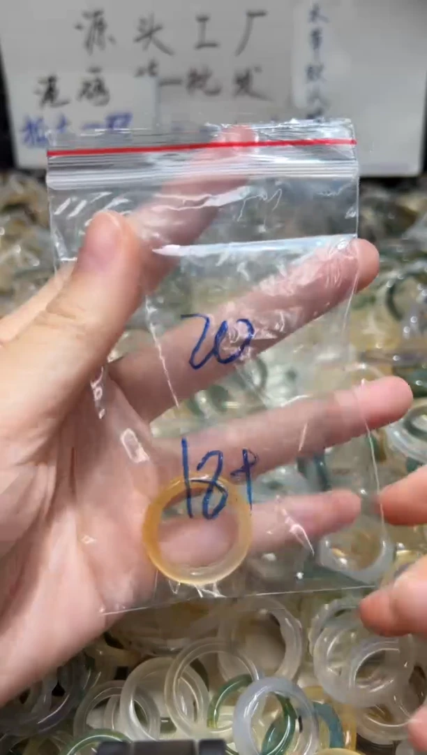 未镶嵌戒指玛瑙/玉髓20