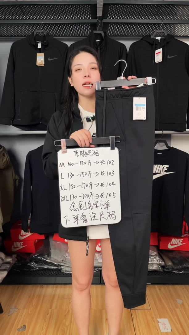 932256黑标薄绒束脚裤-下单自己备注尺码！！！