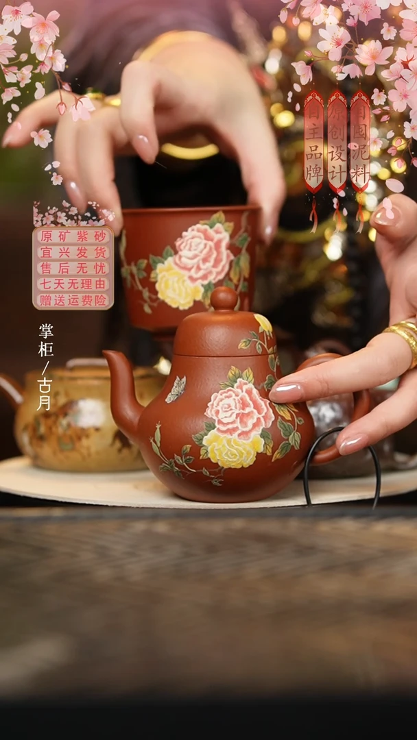 FS1096大红袍“双姝艳”思婷180cc