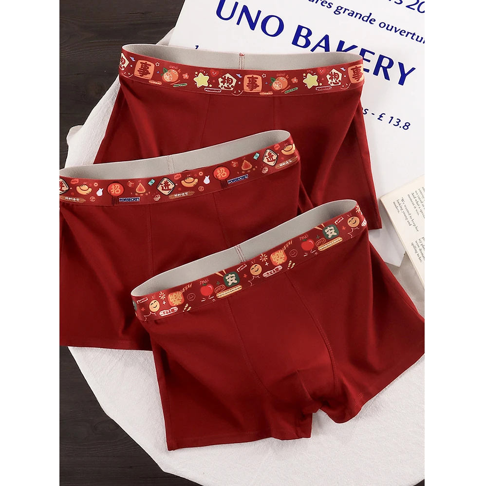 贾鲁萨加高端时尚冬季男士简约棉质亲肤透气高弹修身中腰平角内裤