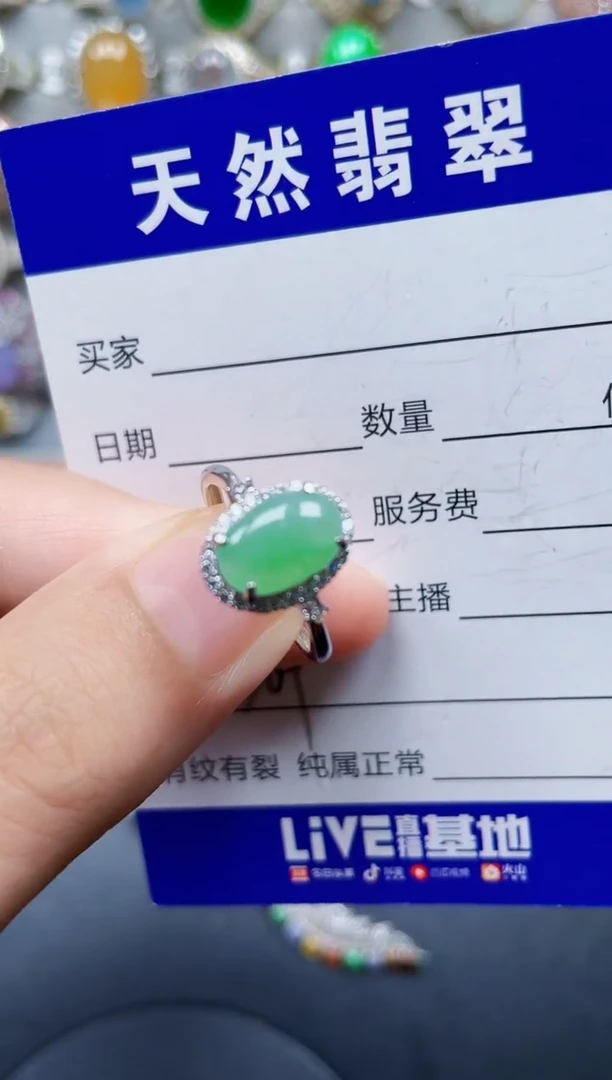 银S925镶嵌戒指翡翠309