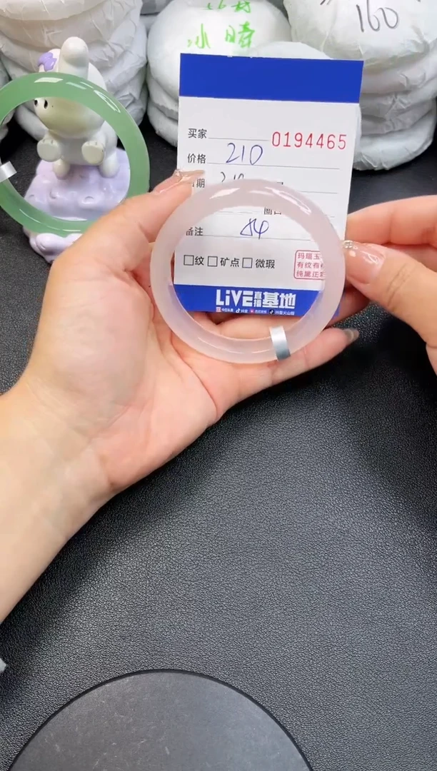 【闪购商品】玛瑙/玉髓手镯未镶嵌4465