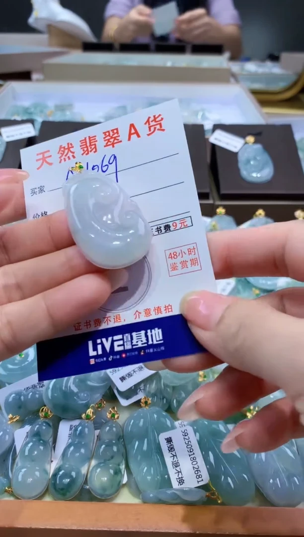 颈饰18K金镶嵌翡翠天然缅甸a货翡翠