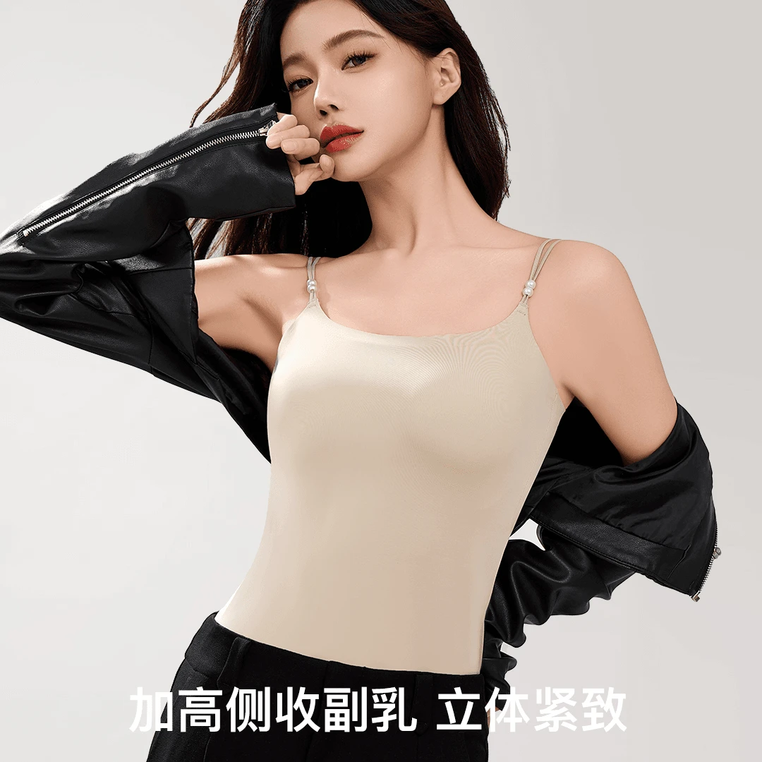 【买一送一】草本内衣山茶花香氛凉感吊带夏季10a超薄珍珠背心女