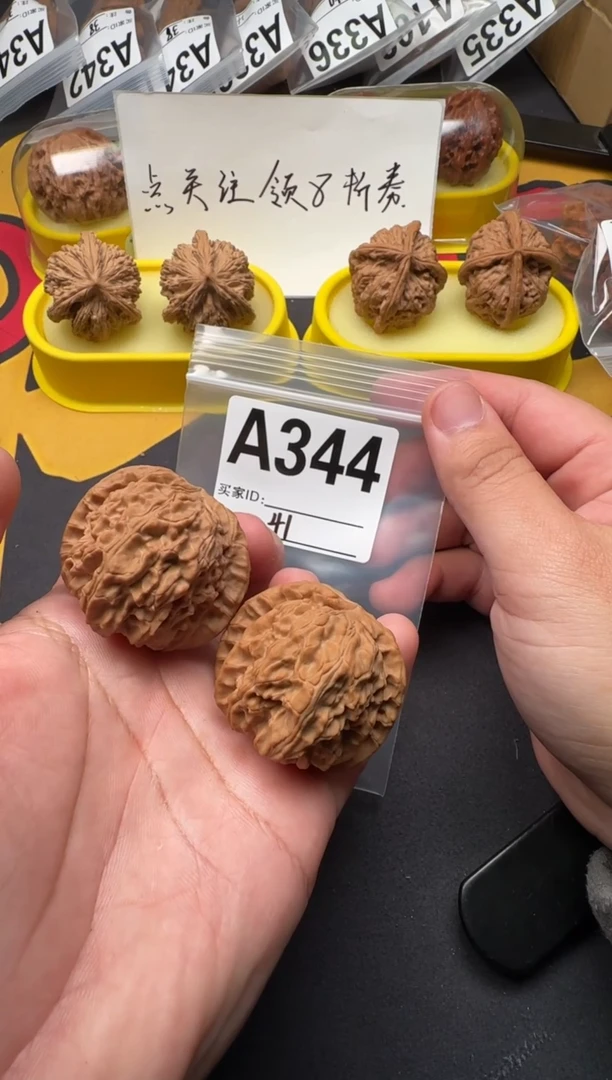 吊坠文玩核桃白狮子41-A344