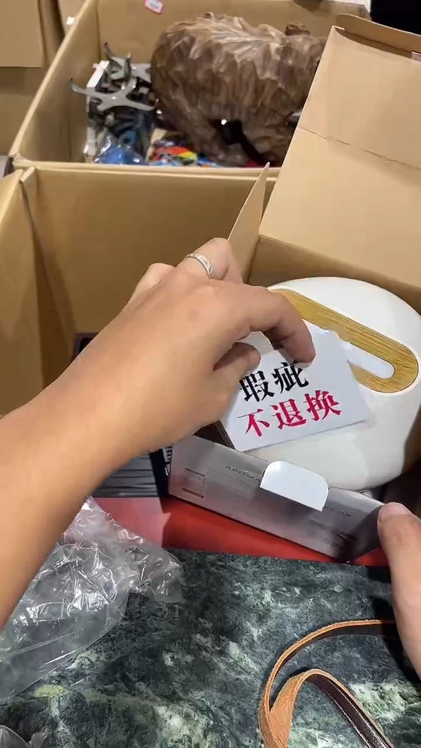 周*中古杂货117号