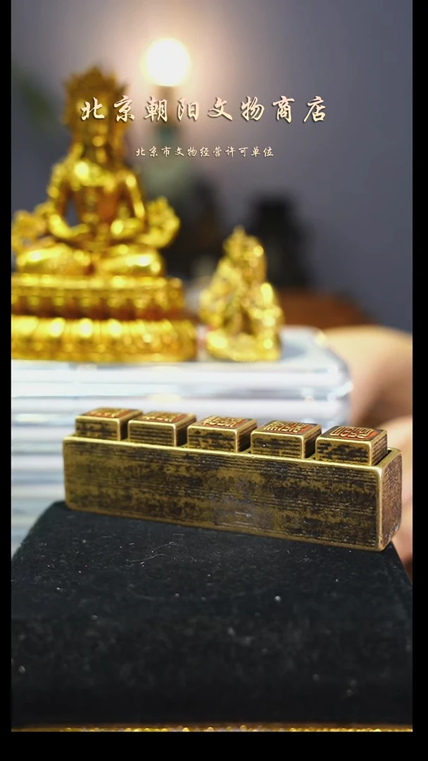 铜张*丰花钱-----1244