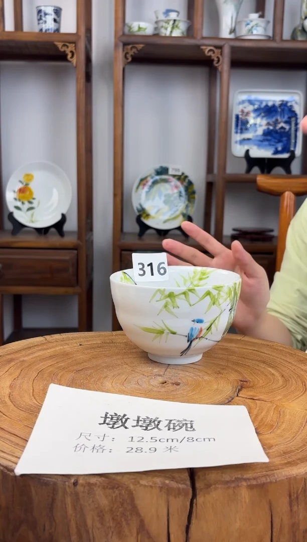 瓷国韵瓷坊-手工手绘墩墩316