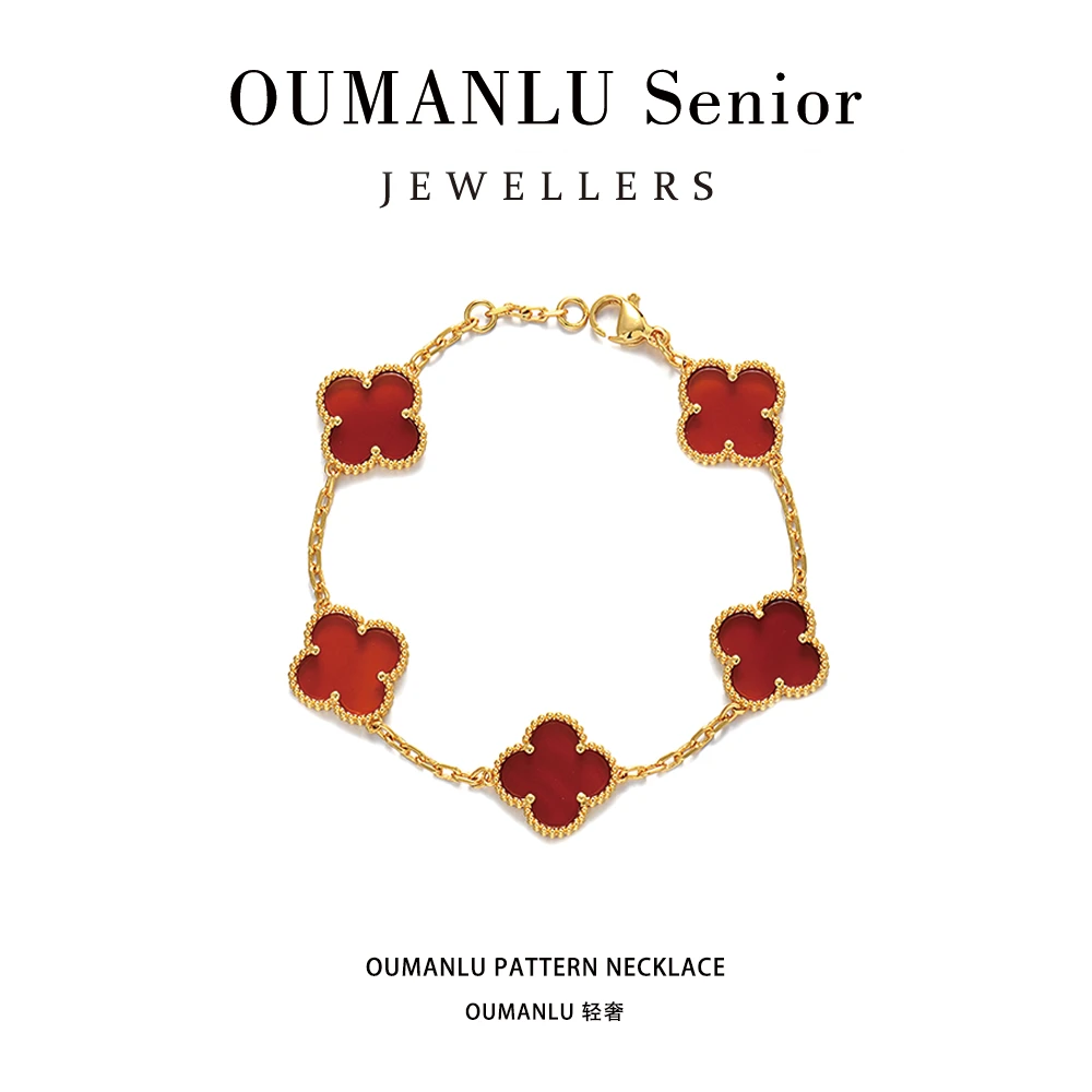 OUMANLU四色镀K金15mm轻奢百搭手链气质时尚经典五花