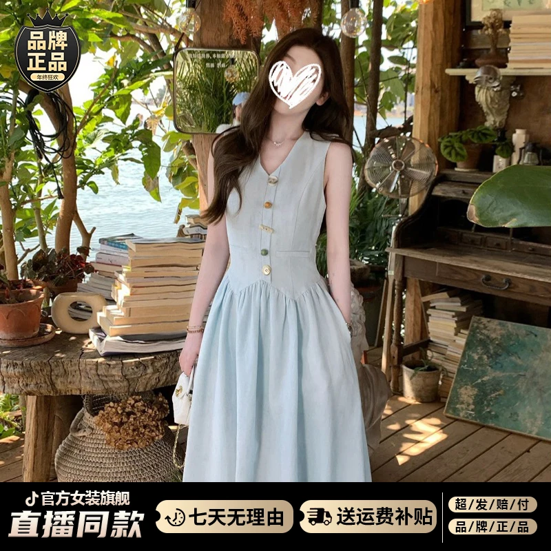 蓝色无袖吊带背心连衣裙子女夏季2025新款新中式海边度假绝美长裙