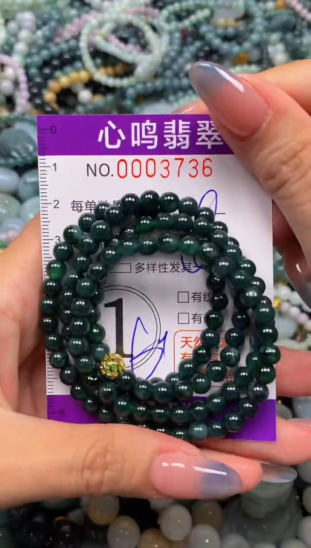 颈饰未镶嵌翡翠闪购003736