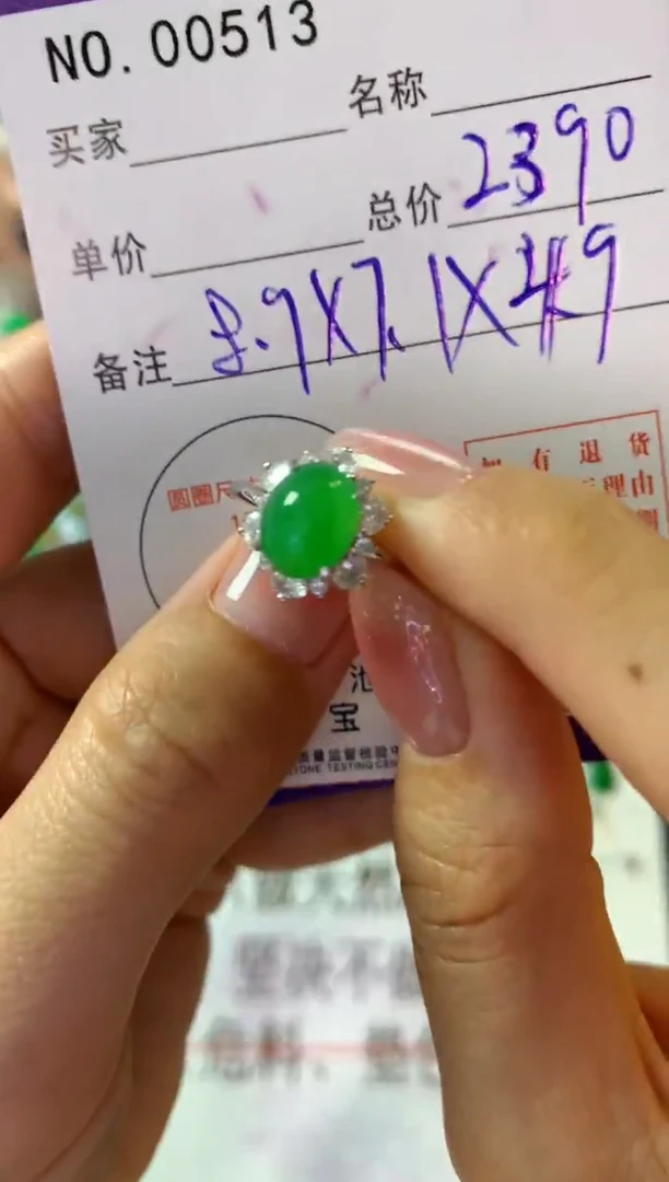 银S925镶嵌戒指翡翠翡翠