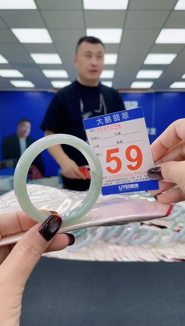 未镶嵌手镯翡翠AAAAAAAAAA